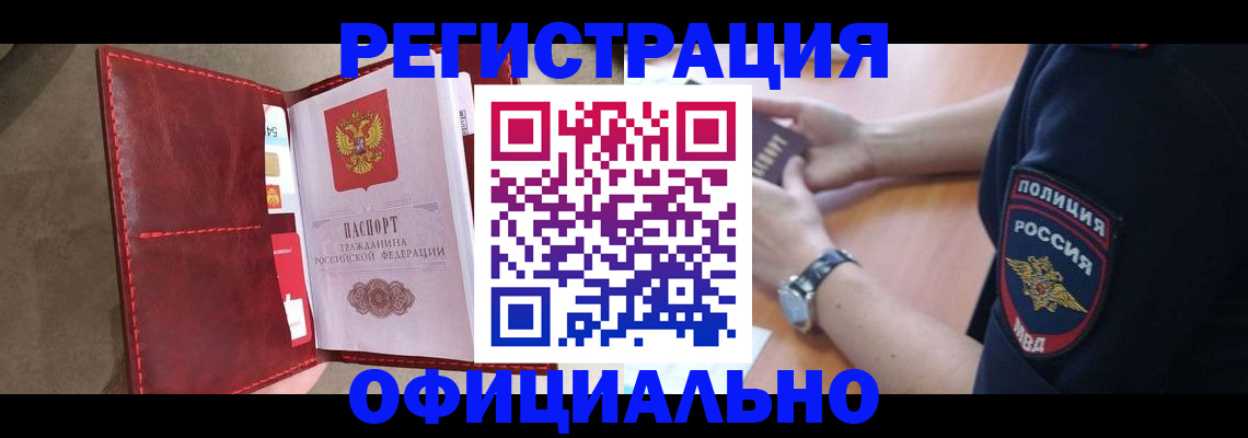 регистрация для дет. сада в Люберцах